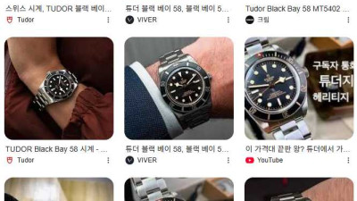 롤렉스의 1/3 가격으로 누리는 명품 시계