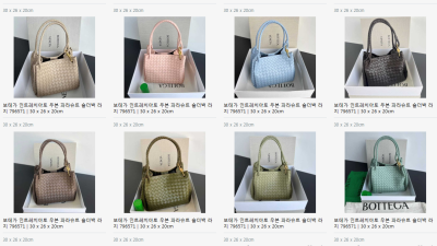 ✨ BOTTEGA VENETA 보테가 베네타 인트레치아토 우븐 파라슈트 숄더백