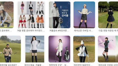 ☘️골프장 인싸되는  '정장 바지' 코디 비법!