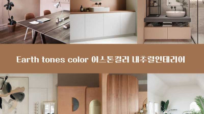 2025 가을 가방 패션 트렌드