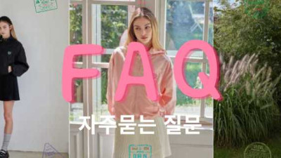 ✨ 자주 묻는 질문