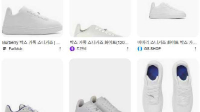 ⭐ 2025 겨울 시즌 명품 신발 베스트 10