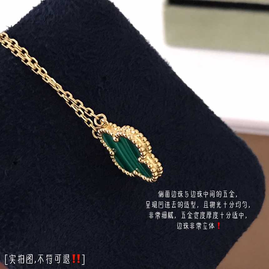 반클리프 알함브라 목걸이 빈티지 그린 | Size one size