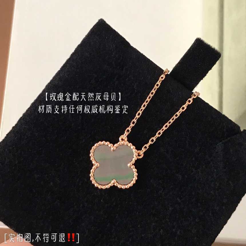 반클리프 알함브라 목걸이 빈티지 | Size one size