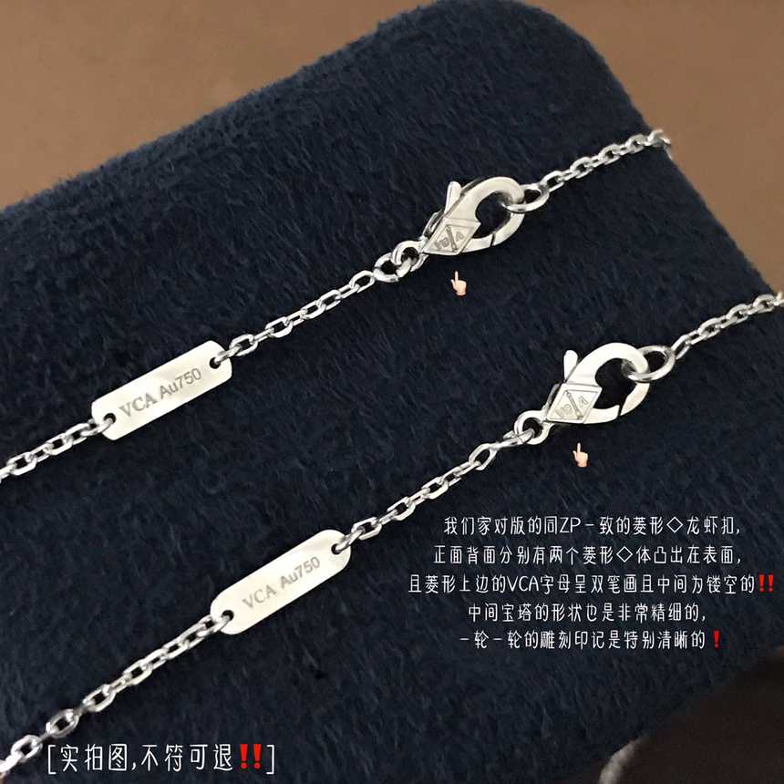 반클리프 알함브라 목걸이 빈티지 화이트골드 | Size one size