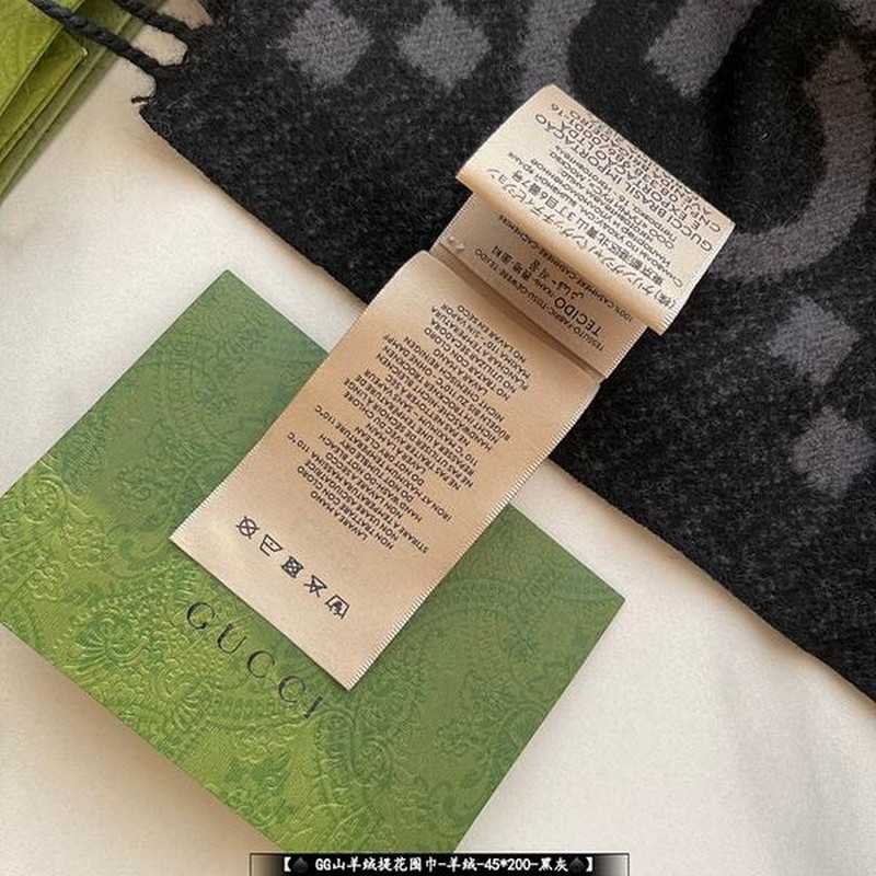구찌 자카드 머플러