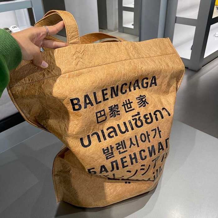 발렌시아가 페이퍼 패브릭 로고 토트백 | 47.5 x 47cm