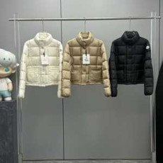  몽클레어 Jarcieu 브레이드 트리밍 쇼트 다운 재킷