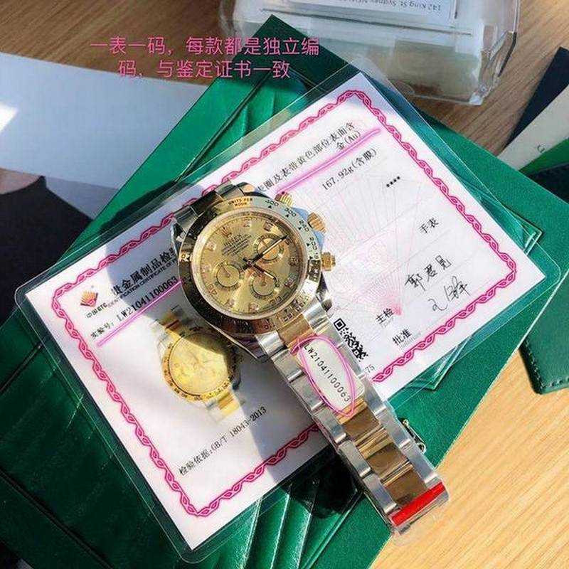 롤렉스 데이토나 (18k) | 남성 40mm