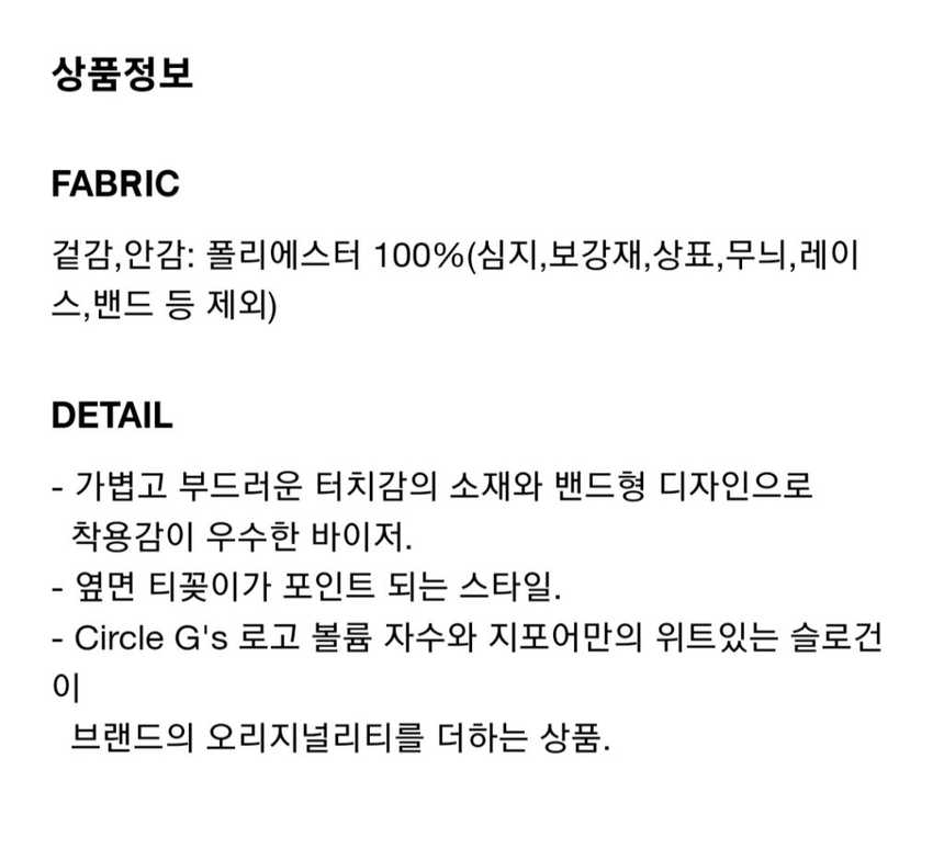 지포어 여성 티 홀더 바이저