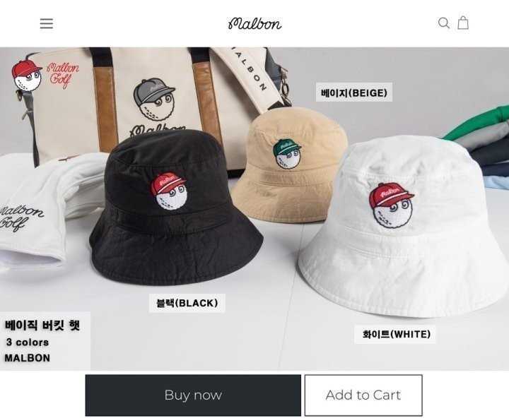 말본 베이직 버킷 햇(2color)