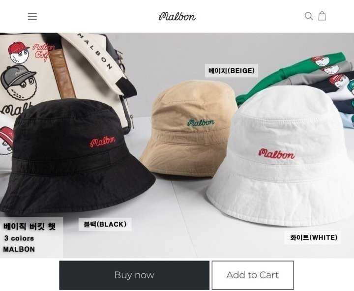 말본 베이직 버킷 햇(2color)
