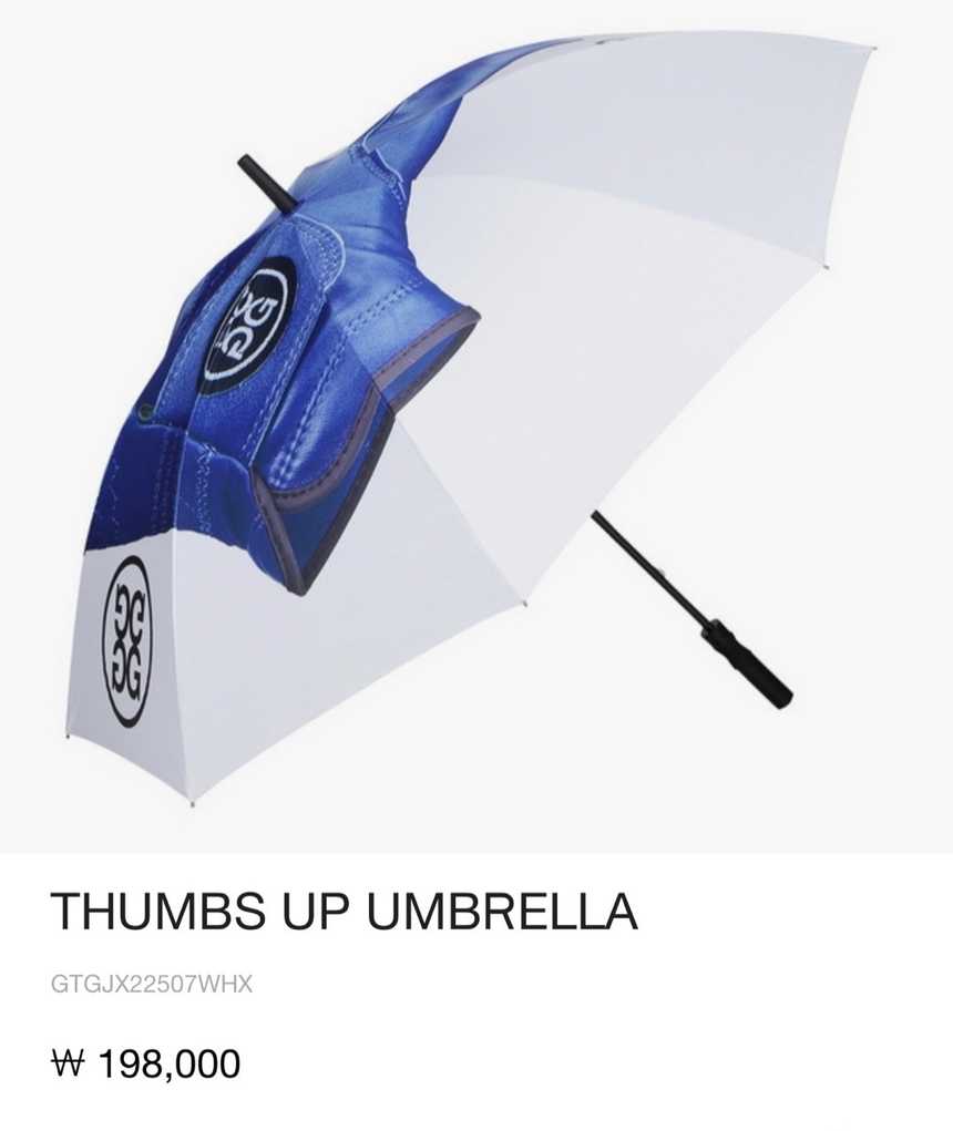 지포어 THUMBS UP 우산