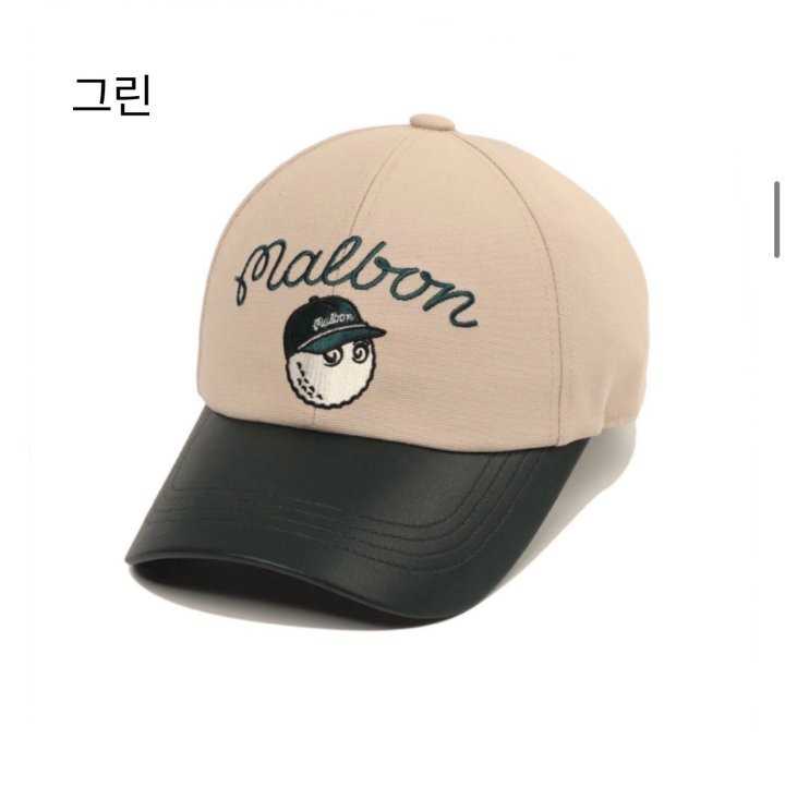 말본 남여공용 버킷 컬러 블록 볼캡(3color)