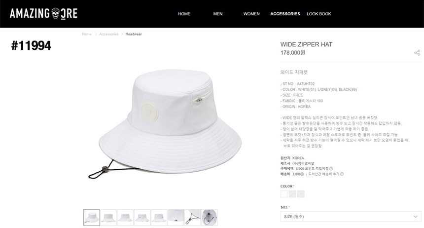 어메이징크리 남여공용 WIDE ZIPPER 버킷햇(2color)
