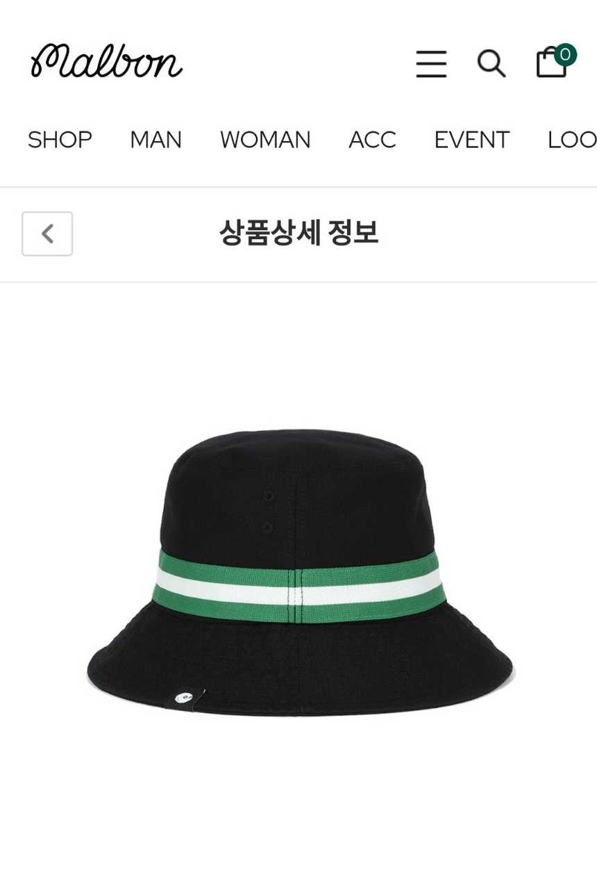 말본 남녀 커플 멀티 버킷햇