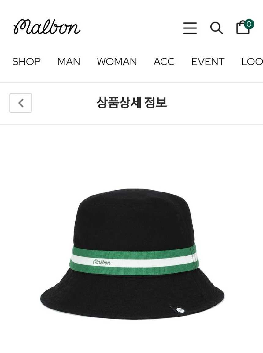 말본 남녀 커플 멀티 버킷햇