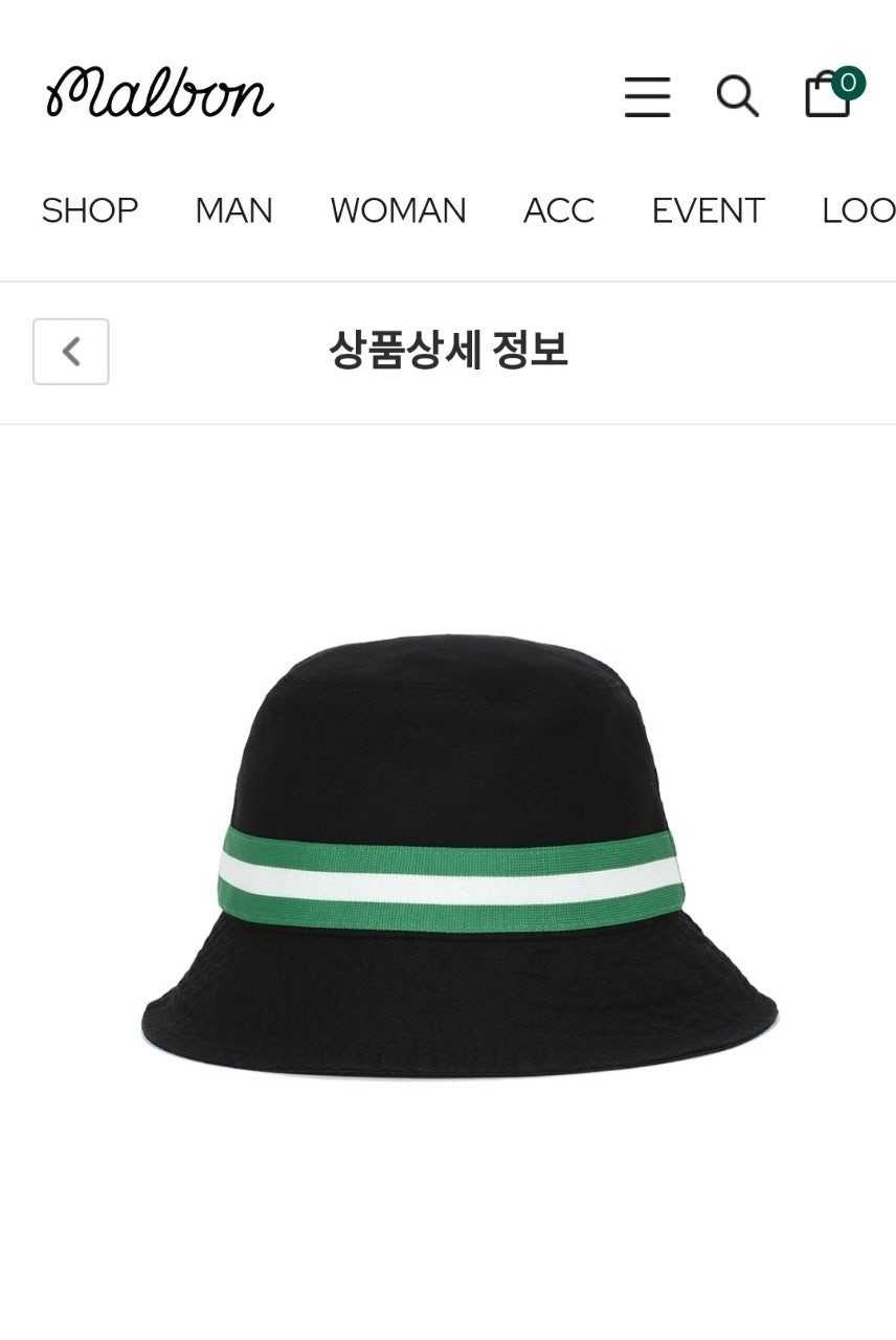 말본 남녀 커플 멀티 버킷햇