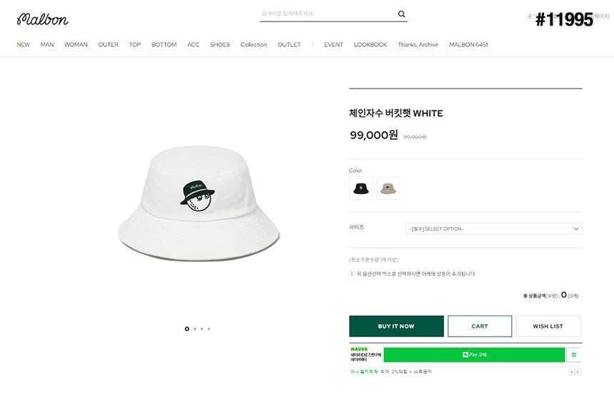 말본 남여공용 체인 자수 로고 버킷햇(2color)