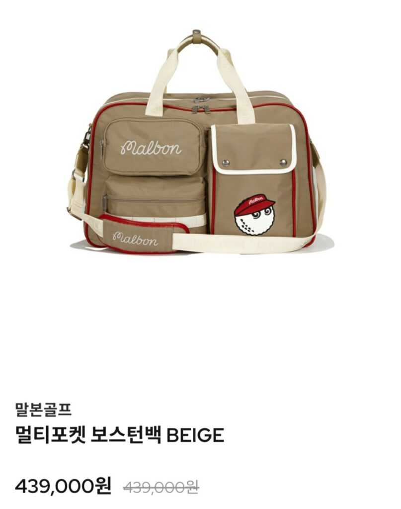 말본 25 신상 멀티 포켓 보스턴백(2color)