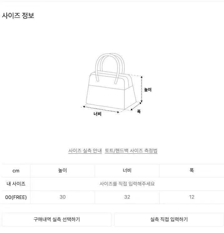 피레티골프 에센셜 크로스 토트백