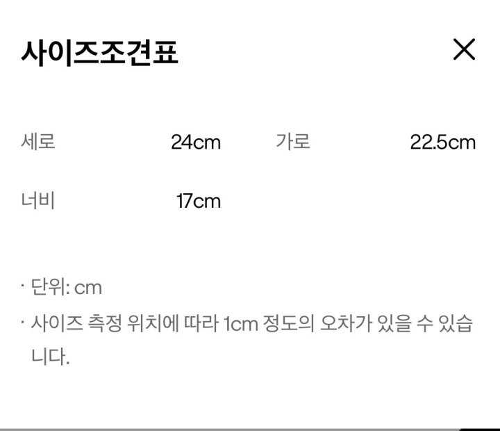 지포어 여성 스트랩 토트백