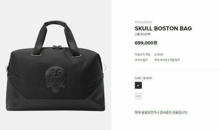 PXG 수입고급 스컬 보스턴백