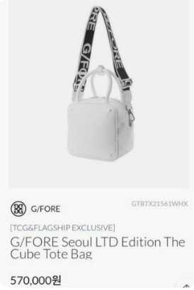 지포어 The Cube 미니 토트 크로스백(2color)