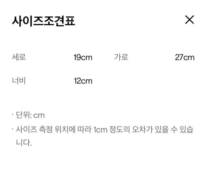 지포어 라운드 토트백