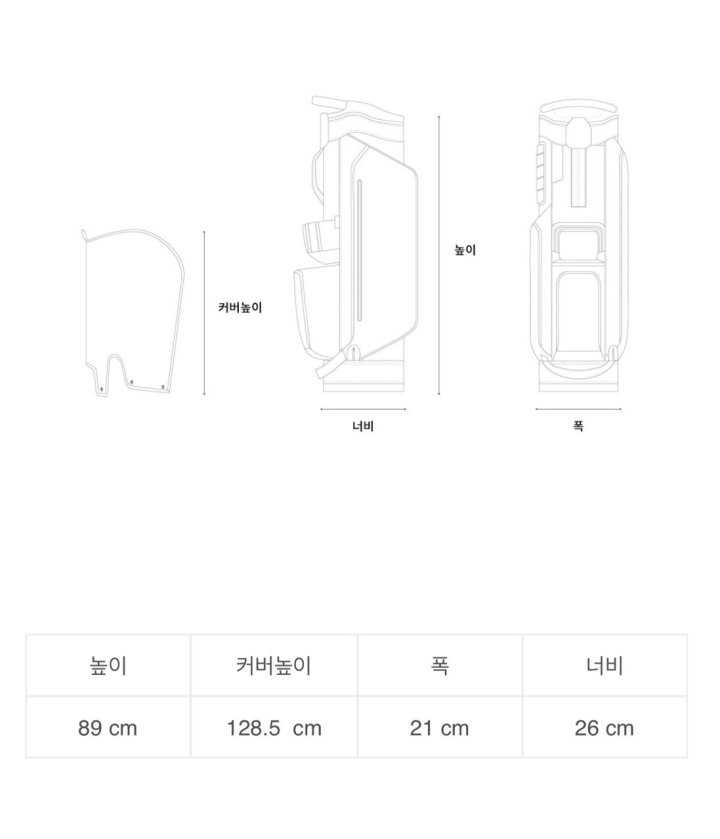 어메이징크리 퍼포먼스 골프백(항공커버 포함)