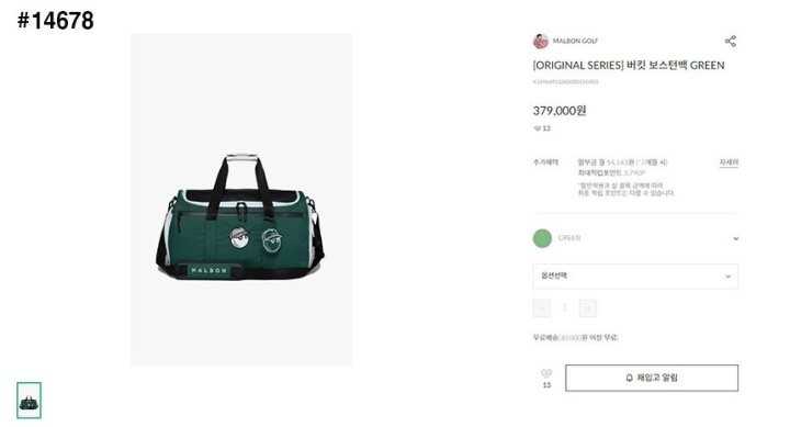 말본 버킷 보스턴백(2color)