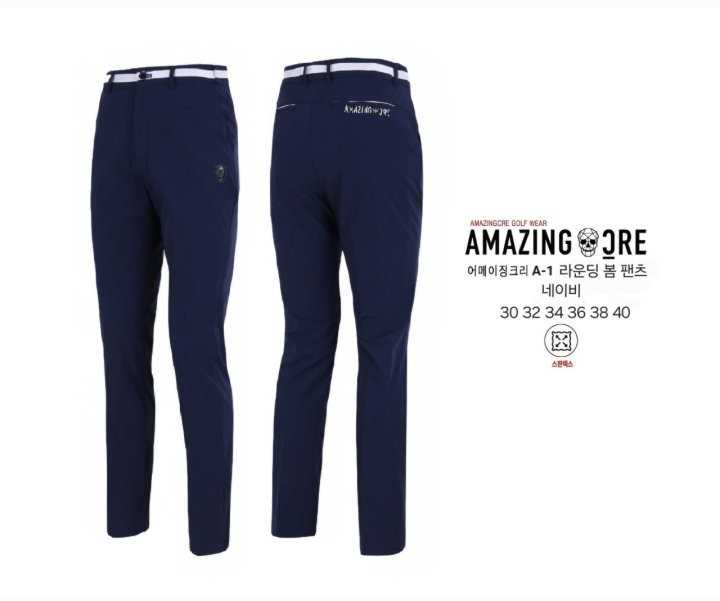 어메이징크리 남성 빅사이즈 허리 라인 팬츠(2color)