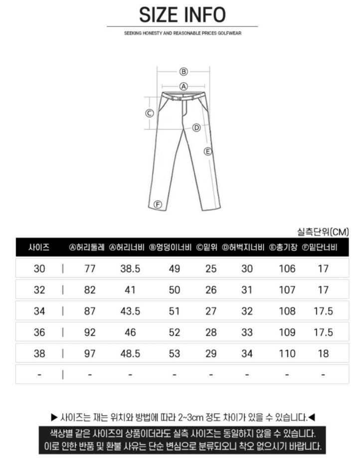 타이틀리스트 남성 하프밴딩 팬츠(3color)