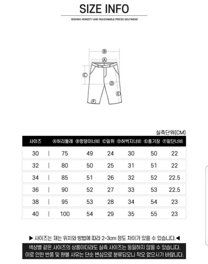타이틀리스트 히든 반바지(4color)