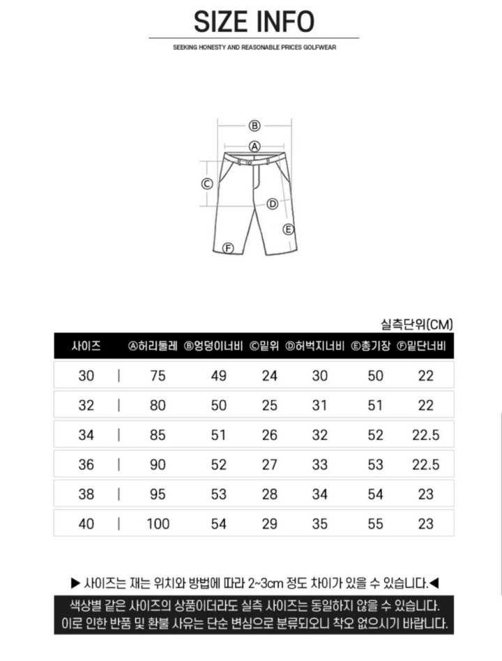 제이린드버그 스판 반바지(4color)
