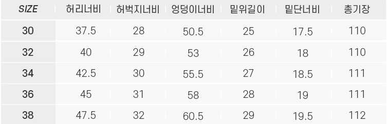 PXG 남성 스트릿 웨잇 기능성 바지(3color)