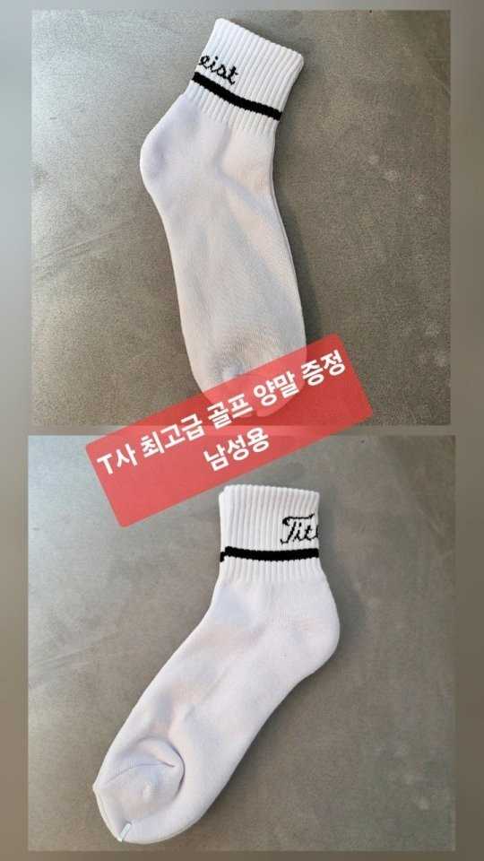 어뉴 남성 핏로고 밴드 팬츠(2color)