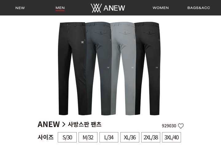 어뉴 남성 여름용 빅사이즈 사방스판 팬츠(3color)