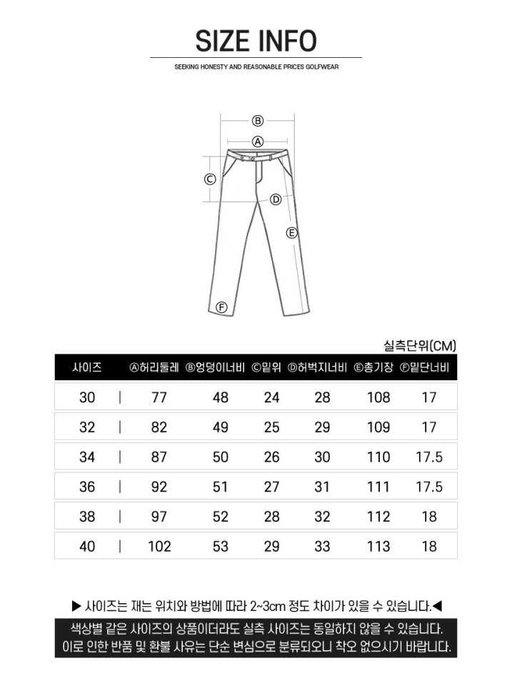타이틀리스트 가죽탭 자수로고 골프 팬츠(4color)
