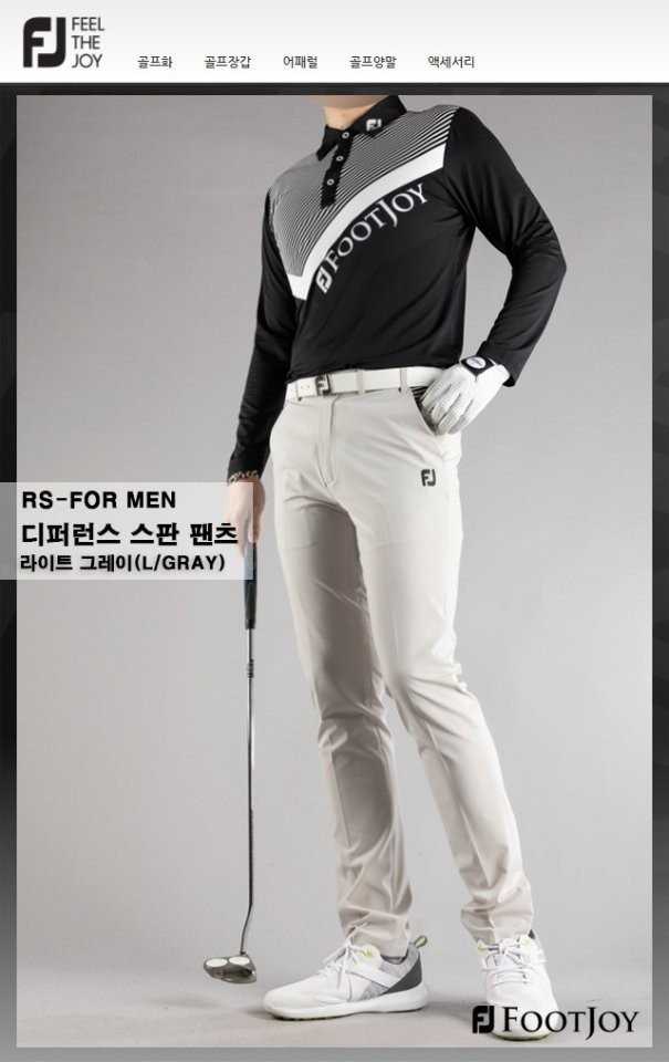 풋조이 디퍼런스 스판 팬츠(3color)