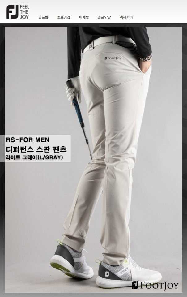풋조이 디퍼런스 스판 팬츠(3color)