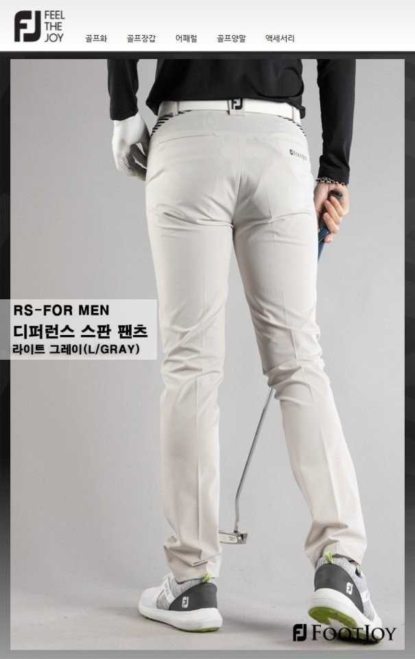 풋조이 디퍼런스 스판 팬츠(3color)