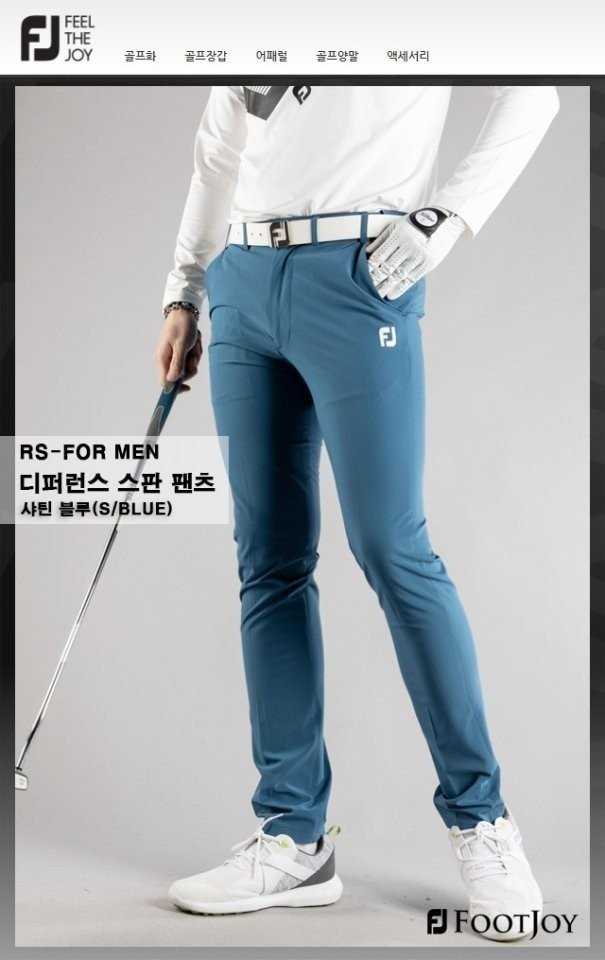 풋조이 디퍼런스 스판 팬츠(3color)