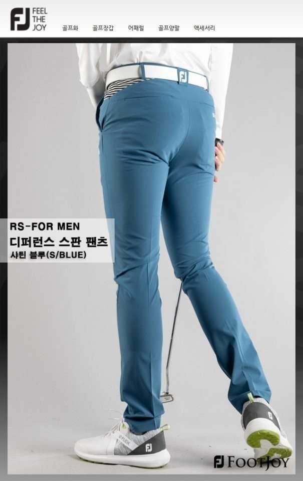 풋조이 디퍼런스 스판 팬츠(3color)