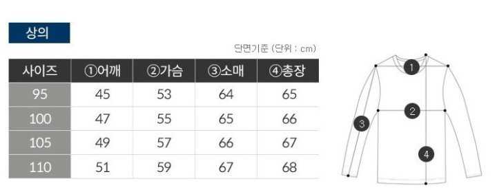 타이틀리스트 방풍 니트패딩 기모 하의 세트