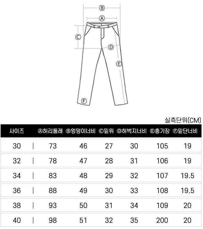 타이틀리스트 히든밴딩 포인트 기능성 팬츠(2color)