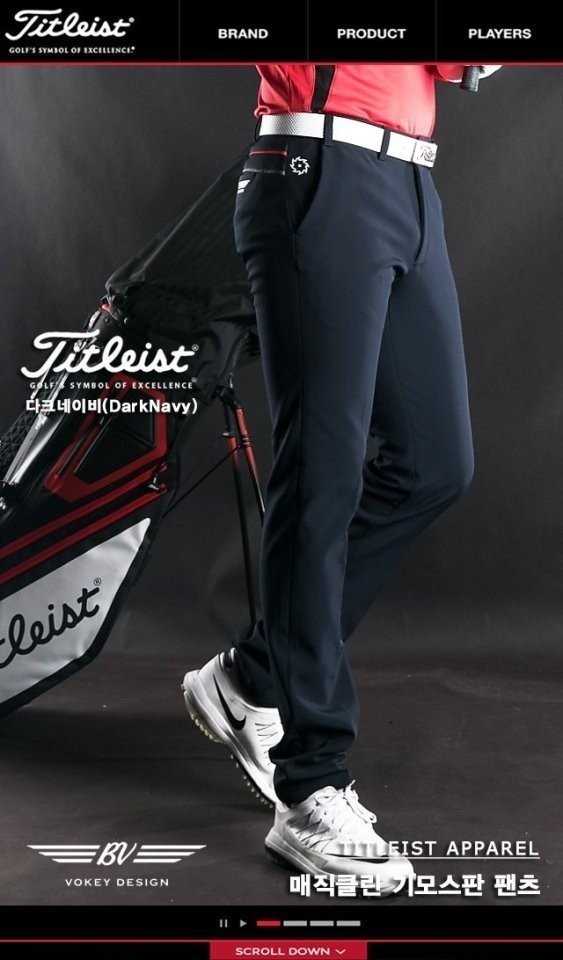 타이틀리스트 매직클린 기모스판 팬츠 VOKEY DESIGN(3color)