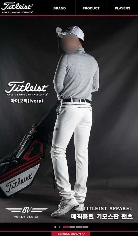 타이틀리스트 매직클린 기모스판 팬츠 VOKEY DESIGN(3color)