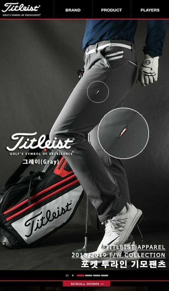 타이틀리스트 포켓 투라인 기모 스판 팬츠(3color)