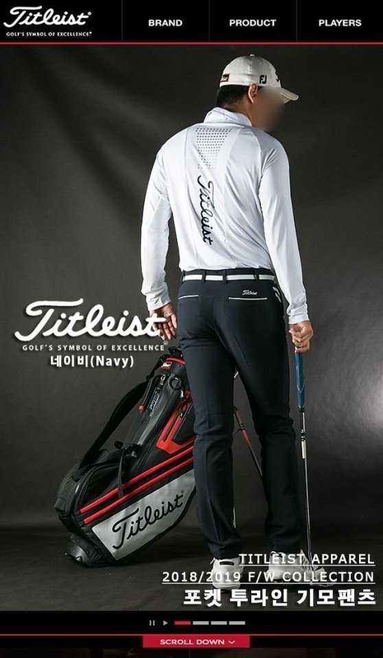 타이틀리스트 포켓 투라인 기모 스판 팬츠(3color)